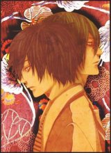 BUY NEW switch - 126830 Premium Anime Print Poster